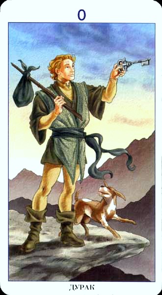The Fool