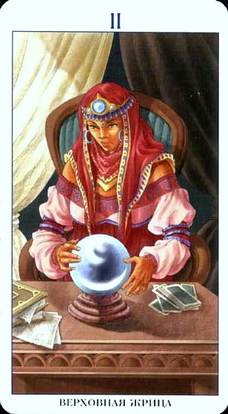 The High Priestess
