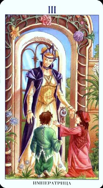 The Empress