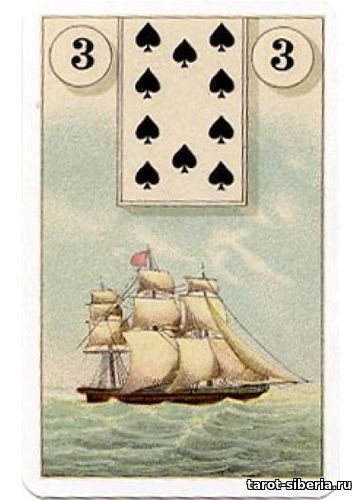Ship