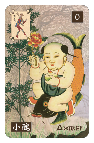 Chinese Lenormand card back