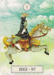 Всадник