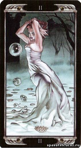 The High Priestess