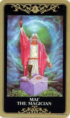 The Magician