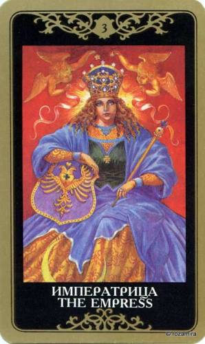 The Empress